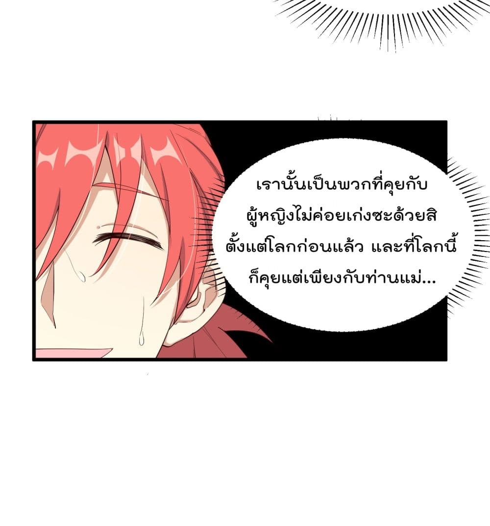 อ่านมังงะ อ่านการ์ตูน